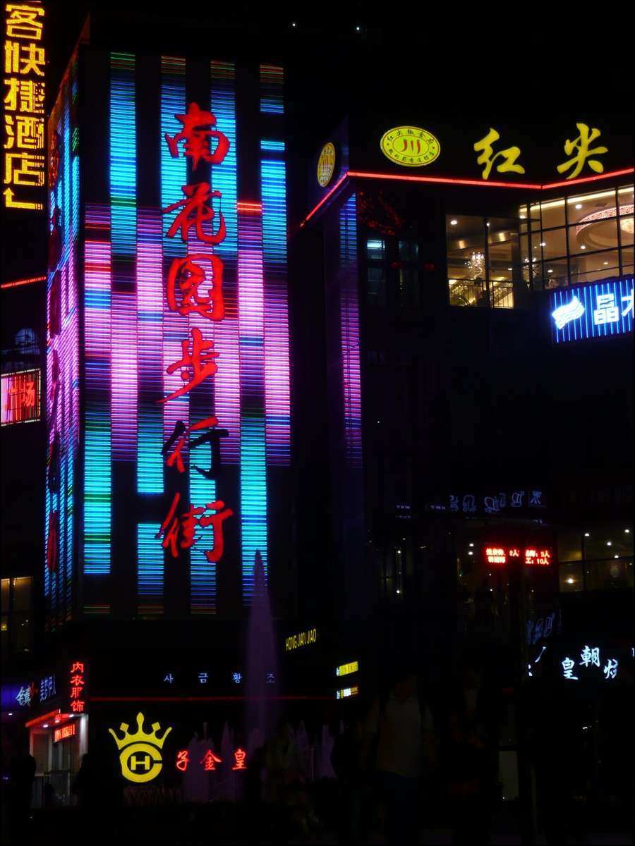 shijiazhuang_night_10.jpg